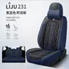 Nuevo Cojín para Coche Napapi 2023 Cuatro Estaciones Universal Cubierta de Asiento Transfronteriza Adecuada para Coche de Cinco Plazas Salida de Fábrica