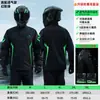 Traje de chuva para motociclista para homens adultos, duas peças com proteção total contra chuva, especificamente projetado para entregadores à prova d'água