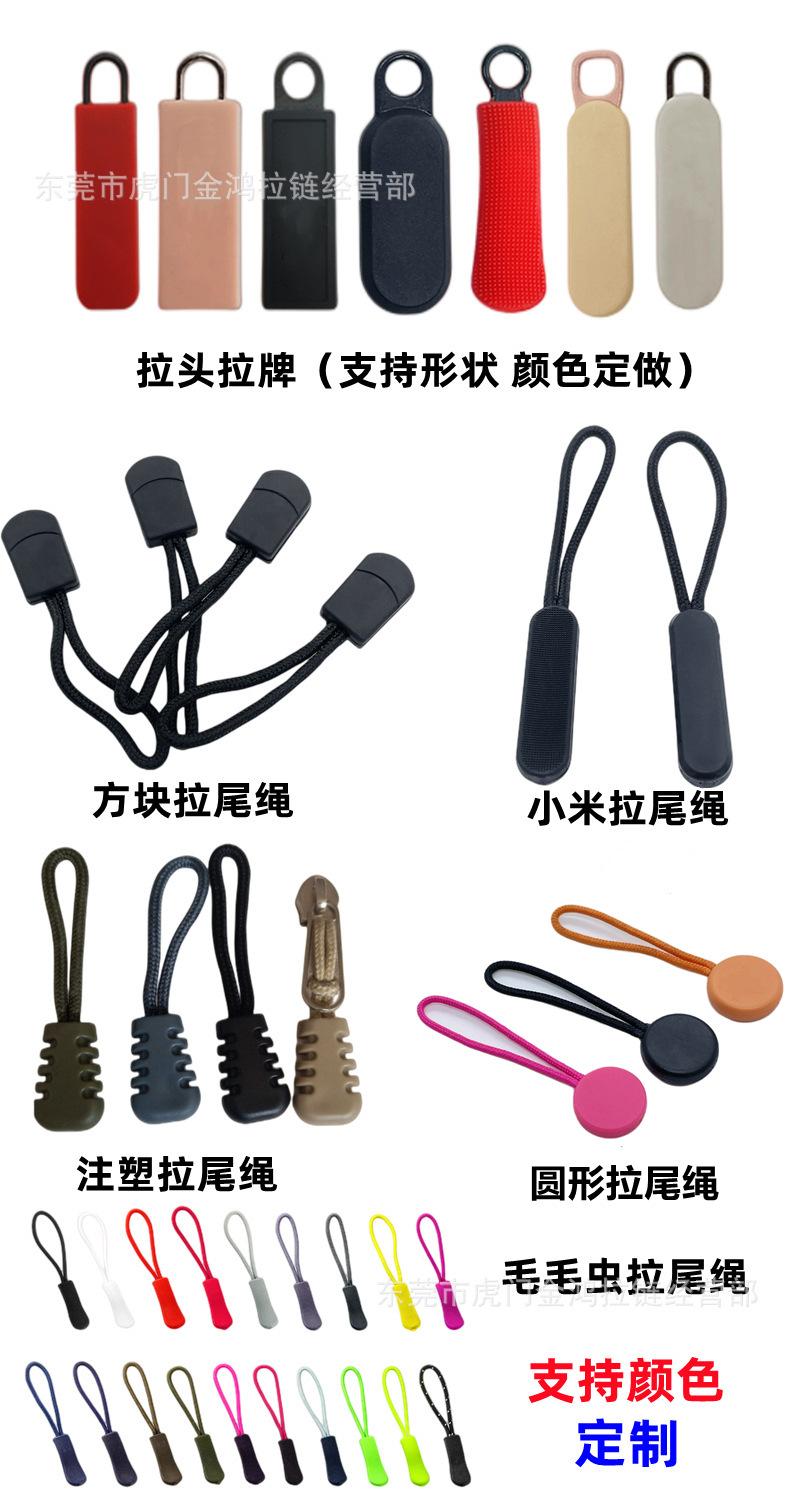 热销拉头款式3