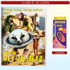 AI Estrangeira Shanhaijing Animação Rascunho Álbum de Desenhos para Iniciantes Livro Infantil Pintado à Mão Desenho Desenho e Desenho a Cores