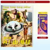 Libro de Caligrafía para Principiantes con Dibujos Lineales de Anime Extranjero Ai Shan Hai Jing, Libro para Colorear y Calcar Dibujado a Mano para Niños