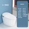 [Mingyu] Banheiro Inteligente Esterilização Tudo-em-Um Sensor Totalmente Automático Banheiro Doméstico Aquecimento Instantâneo Banheiro