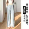 Pantalones de seda de hielo rosa con protección solar para mujer, nuevo modelo de verano 2026, de cintura alta, adelgazantes, de pierna ancha, pantalones sueltos y casuales frescos para mujeres petite