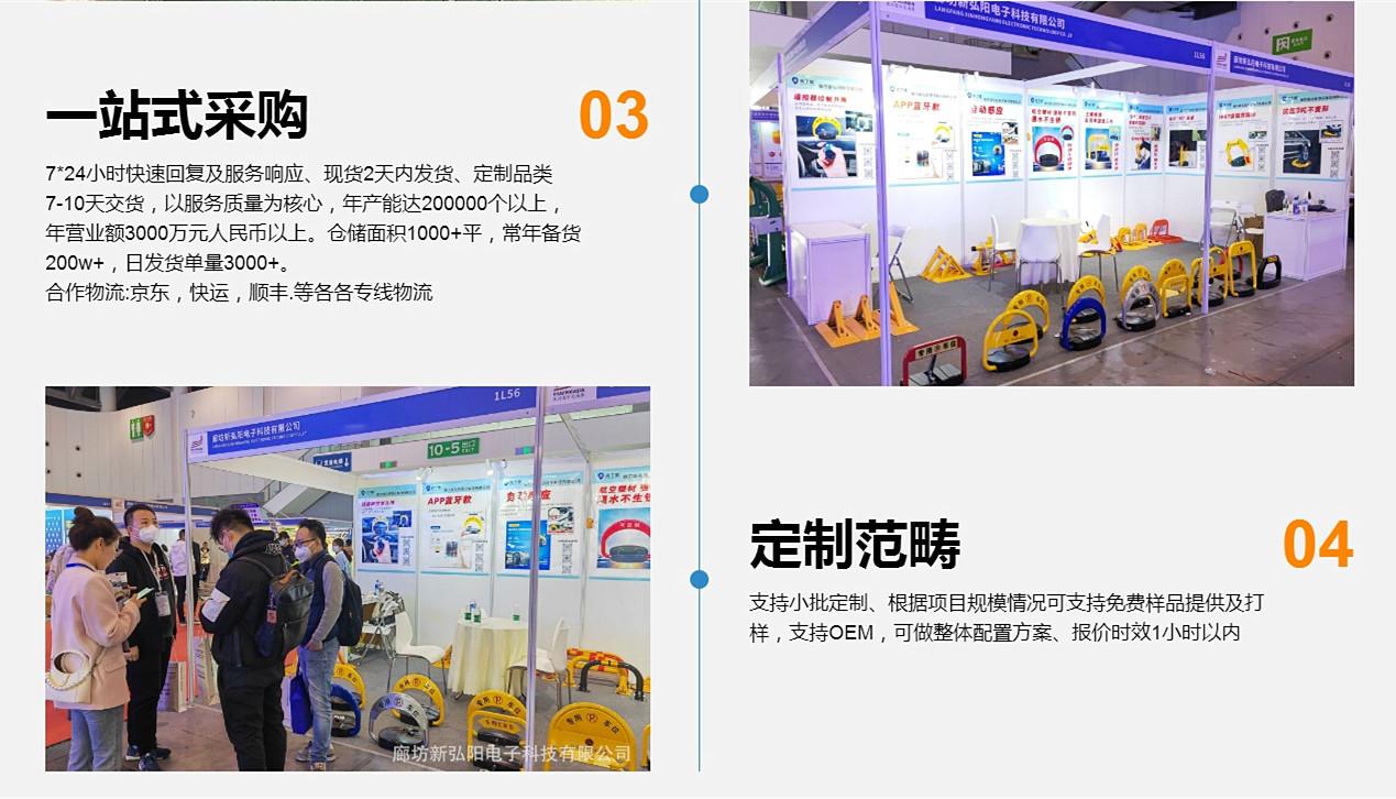 微信截图_20241203144956