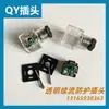 Válvula solenoide hidráulica QY tapón de protección de rueda libre tapón de válvula solenoide DC24v tipo tapón con protección de diodo luminoso