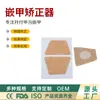 Parche de Cuidado de Uñas de Fábrica, Parche para Uña Encarnada, Parche Ortopédico para Uña del Pie, Parche Suave para Reparación de Uñas, Se Puede Personalizar
