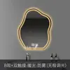 Espejo de Maquillaje LED Inteligente con Forma de Nube, Espejo de Baño Montado en la Pared con Luces, Espejo Irregular Creativo Montado en la Pared