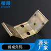 Tabela e Cadeira Canto de Ferro Plugue de Canto Código de Canto Suporte de Canto Fixo para Mesa de Piano Mesa de Jantar Conector de Arco de Furo Duplo Mesa de Jantar Acessórios de Ferragens para Móveis