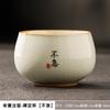 Taza Maestra de Horno Ru Taza de Té Cerámica Juego de Té Kung Fu Taza Individual Productos para el Hogar Taza de Té Cuenco de Té Grande Grabado de Logotipo Personalizado