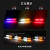 Luz LED de parrilla para coche de uno a cuatro, luz intermitente 48 LED, luz de advertencia de red central, luz estroboscópica de alto brillo 4 x 12 LED