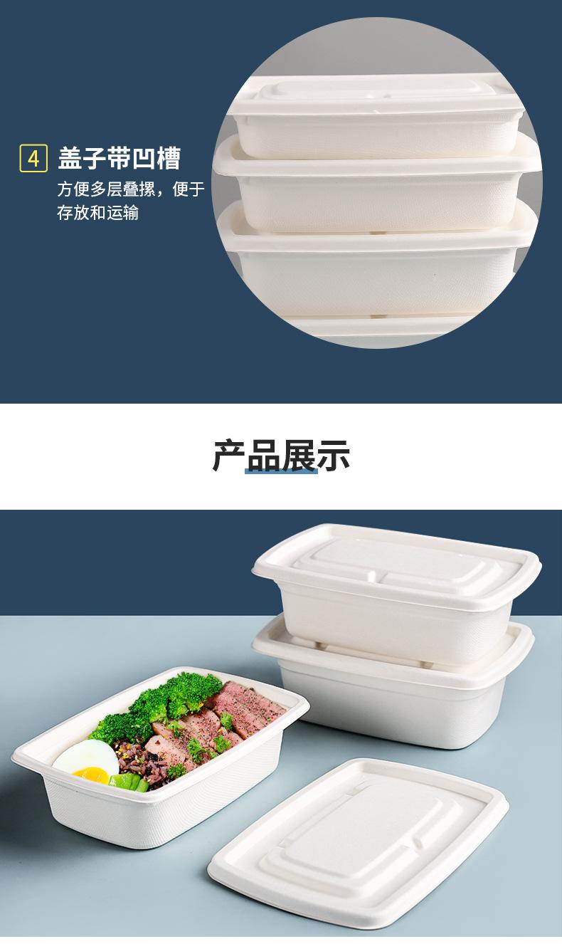 详情页_05