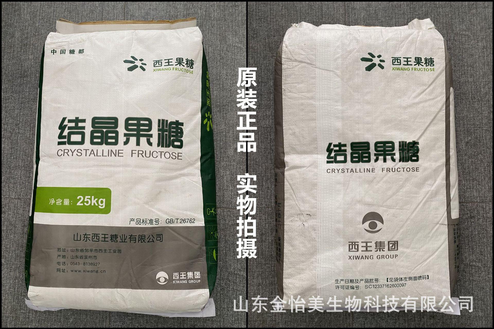 O1CN01Xc8onJ1oMggXV4wCv_!!2317