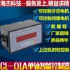 Controlador de Motor Paso a Paso Servo Programable de un Solo Eje de Venta Caliente -01A Generador de Pulsos para Alimentador