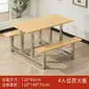 Conjunto de Mesa e Cadeiras de Cantina para 4, 6, 8 Pessoas, Adequado para Estudantes, Funcionários, Restaurantes de Fábrica, Fast Food, Mesa e Cadeiras de Jantar Integradas em Aço Inoxidável