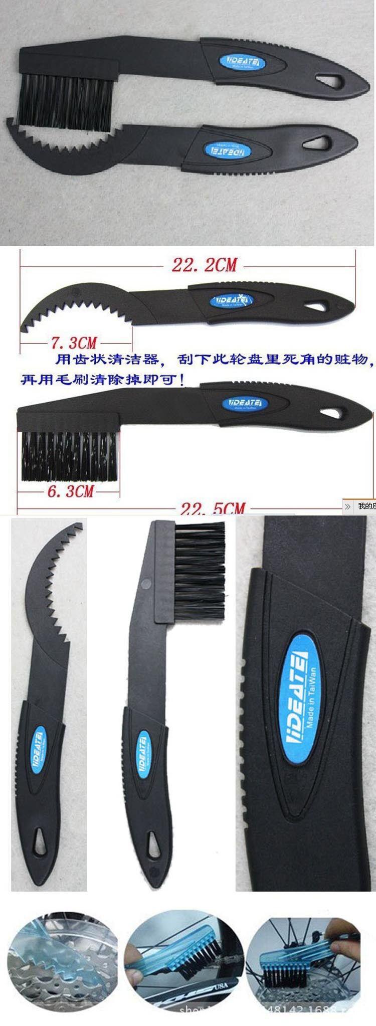 毛刷3