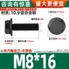 Parafusos Sextavados com Flange Classe 10.9 Pretos Gb5787 Parafusos com Flange e Dentes M6M10-M16