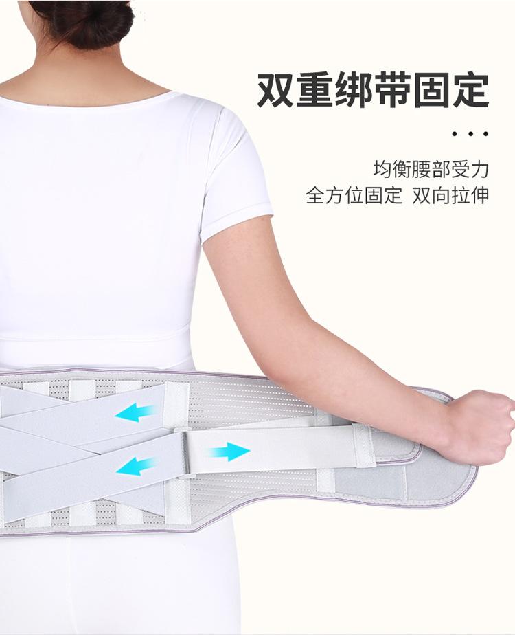保暖护腰带,腰围钢板支撑腰带,自发热护腰带,四季通用透气运动腰托,护腰带