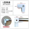 16 1922 2532mm Tubería de Acero Inoxidable Conector de Plástico Accesorios para Tendedero Estante de Tubo Redondo Conectores de Dos, Tres, Cuatro, Cinco Vías