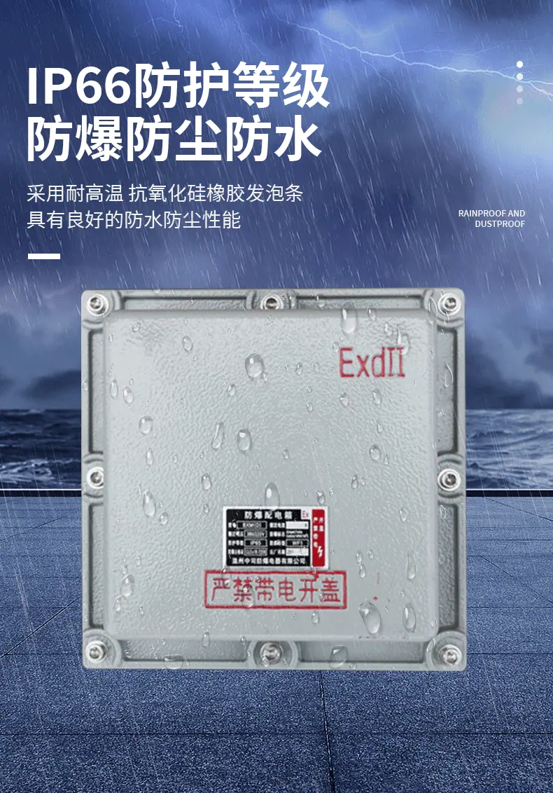 详情页_04.gif