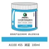 Atacado Marley 100ml tinta acrílica pintura de parede especial para estudante acessível A1100 criação acrílica prática grafite