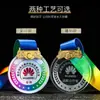 Medallas de Cristal para Campus, Medallas de Metal, Fabricante de Eventos Deportivos Escolares, Souvenirs de Viaje de Cristal Blanco
