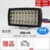 Luces para Vehículos Eléctricos, Faros LED Ultra Brillantes, Luces Delanteras para Scooter Bicicleta Eléctrica, Focos Externos Modificados de 12V