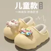 Lindas Pantuflas de Algodón para Niños con Forro de Felpa para Niños y Niñas, Otoño e Invierno, Talón Cerrado, Impermeables, Antideslizantes, Zapatos de Algodón para Bebés de Dibujos Animados para el Hogar