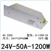 Fuente de alimentación conmutada de voltaje ajustable 0-24V 21A25A42A50A62.5A83.3A Fuente de alimentación regulada DC