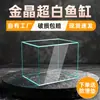 Acuario para Sala de Estar Pequeño y Mediano Vidrio Ultra Transparente Tamaño Rectangular Opcional Tanque para Peces Plantas Acuáticas Tortuga Paisajismo Acuario