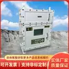 Kxj1140(660)-B Caixa de Controle Programável à Prova de Explosão para Mineração Fábrica Original em Estoque Caixa de Controle Suficiente