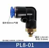 Conector Neumático Rápido Enchufe Rápido Rosca Codo Azul Pl8-02/4-M5/6-01/10-03/8-02