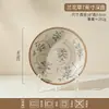 Juego de vajilla retro estilo japonés con bajo vidriado, que incluye tazones, platos, tazones para arroz, tazones para sopa y tazones para fideos instantáneos, platos de cena de cerámica para uso doméstico