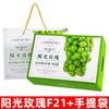 Caixa de Presente Rosa Sol Vazia Caixa Vazia Universal Qingwang Xiangyin Embalagem de Uva Verde Caixa de Presente de Uva em Estoque Atacado do Fabricante