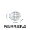 Zongbo DIY Aromaterapia Yeso Cemento Encaje Lazo Corazón Bandeja Plato Adorno Resina Silicona Molde