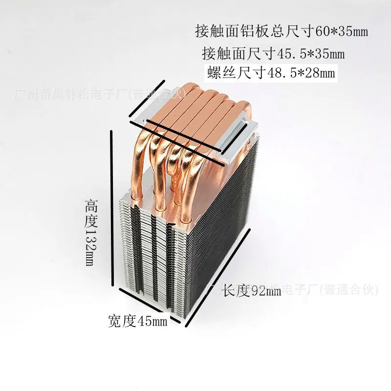 单塔6管螺杆