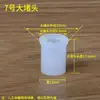 Tubo de Conexión de Silicona para Dispensador de Agua, Tubo de Agua Caliente y Fría, Manguera Resistente a Altas Temperaturas, Accesorios de Máquina para Entrada y Salida de Agua