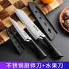 Cuchillo de Fruta Cuchillo de Chef Hogareño Madera Maciza Hoja para Cortar Sandía Grande Extendido Acero Inoxidable Cuchillo de Fruta Compra al por Mayor y Entrega