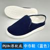 Atacado de fábrica sapatos de trabalho antiestáticos à prova de poeira sapatos de algodão PVC quatro ilhós PU sola macia espessurada antiderrapante sapatos limpos