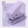 Você Pode Obter a Excelente Furadeira 92A0 de Furo Único Dispositivo de Encadernação com Furos para Folhas Soltas Furador Criativo DIY para Caderno de Folhas Soltas