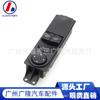 Interruptor de elevalunas eléctrico para Mercedes Benz W906, control maestro de ventanas A9065451213