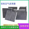 Adecuado para elemento filtrante de filtro de aire de cabina de coche Toyota Camry Corolla