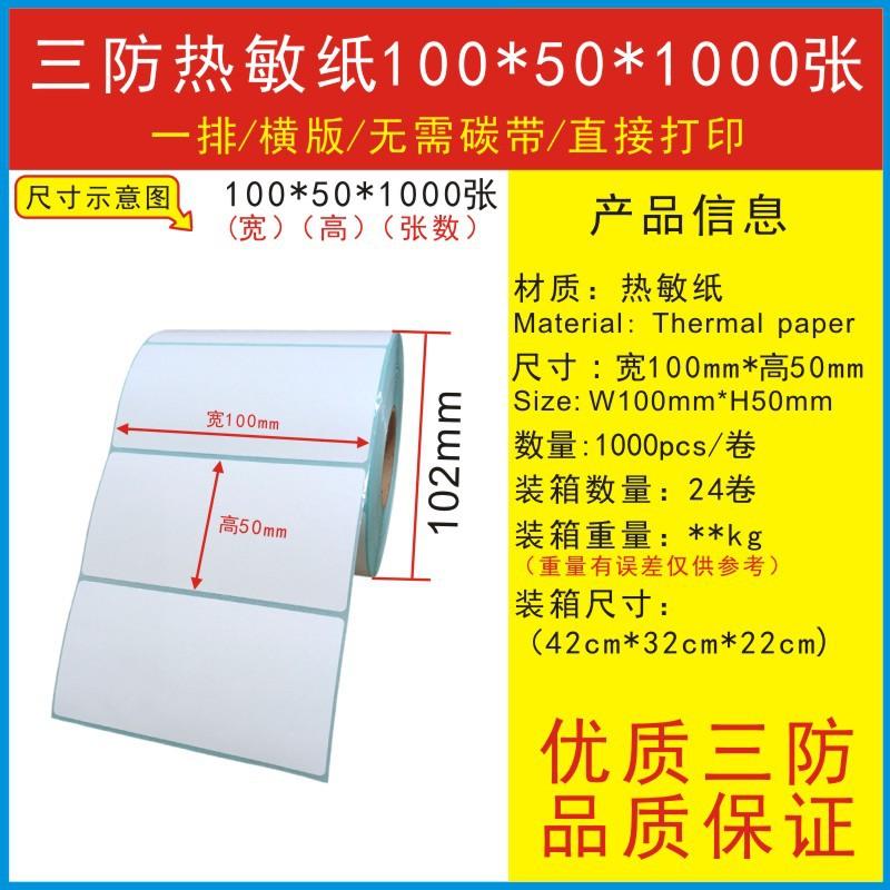 10050优质