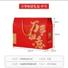Caixa de Presente de Ano Novo em Estoque Caixa de Presente Zongzi Festivo de Linguiça de Sichuan e Carne Cozida Alimentos Cozidos Especiais Frutas Secas Assados Caixa de Presente do Festival da Primavera