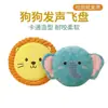 Juguete para perro, peluche, juguete masticable duradero para moler los dientes y aliviar el aburrimiento, juguete para mascotas que hace ruido, accesorios para mascotas, juguete para perro