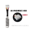 Núcleo de aquecimento de pistola de ar quente 850 núcleo de mesa de solda 860 950 quatro fios dois fios Yao Gong Gao Di Kada Lion King núcleo de aquecimento elétrico
