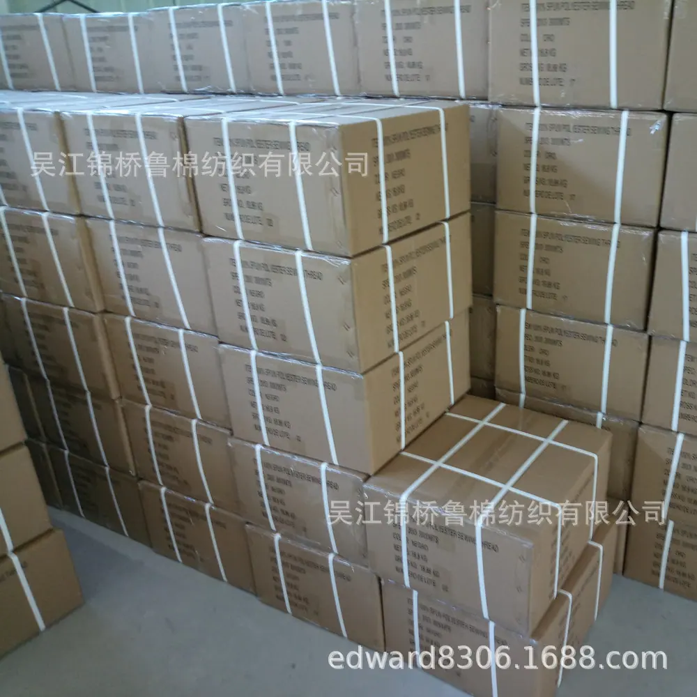 纱线成品仓库.jpg