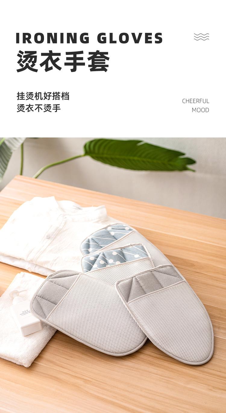 【烫衣手套（薄款）】详情页_01.jpg