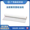 Papel de hornear francés, papel de silicona de doble cara, papel absorbente de aceite para hornear, papel para acondicionar alimentos domésticos, papel absorbente de aceite para hornear, 5 m y 10 m