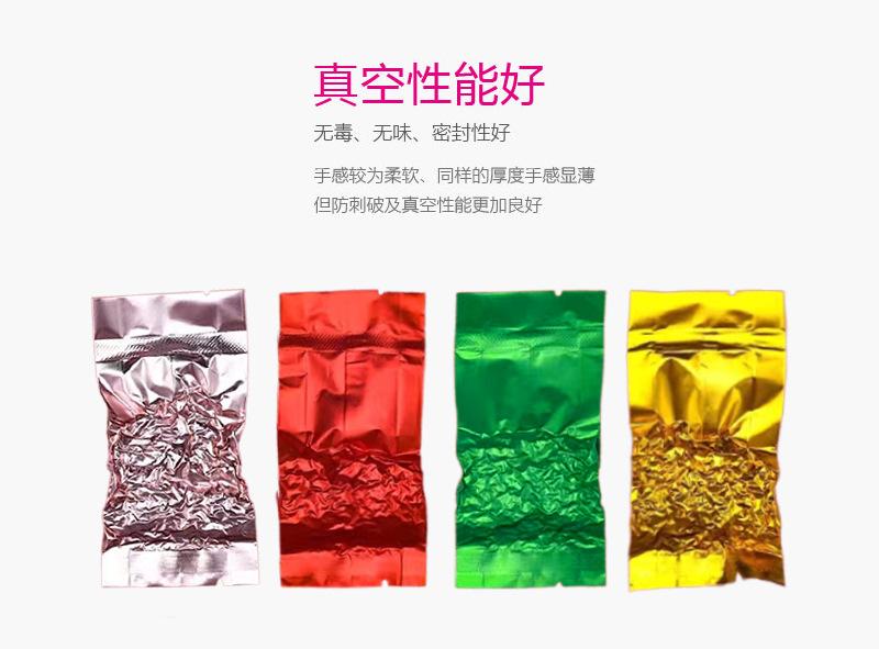 详情图7.jpg
