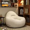 Sofá puf tatami, sofá con cara sonriente, popular en línea, para dormitorio individual, uso doméstico, ocio, sala de estar de apartamento pequeño